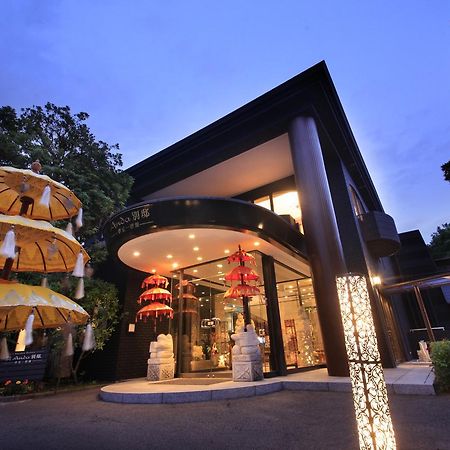 แอนดา เบ็ตเต ไอซุ อิบเปกิโกะ รีสอร์ต Hotel อิโตะ ภายนอก รูปภาพ